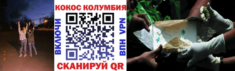 Где продают наркотики Красный Холм COCAIN A-PVP ГАШИШ Мефедрон