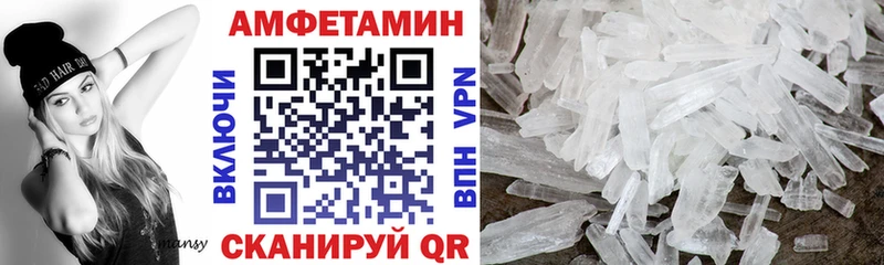 Амфетамин Розовый  Красный Холм 