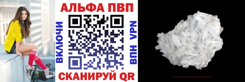 наркошоп  Красный Холм  Alpha-PVP VHQ 