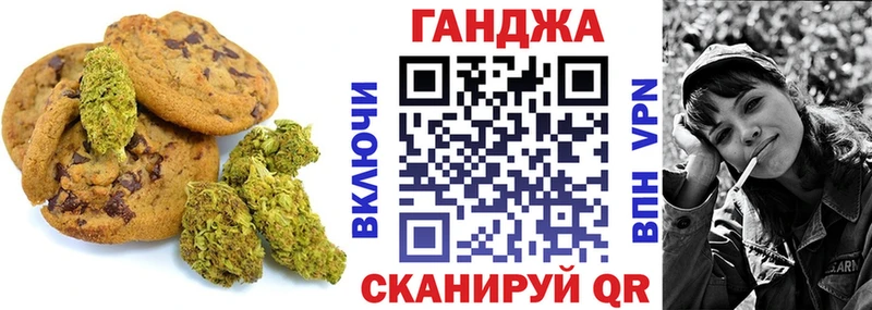 Canna-Cookies марихуана  цена   Красный Холм 