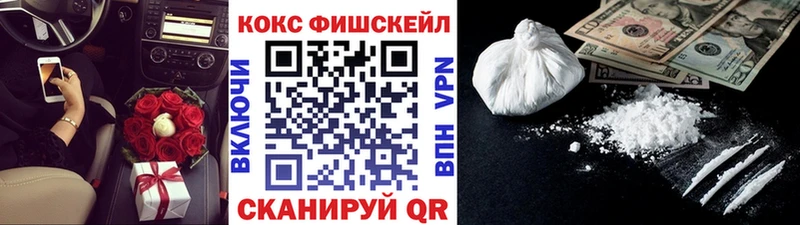 где найти Красный Холм мега вход КОКАИН 98%