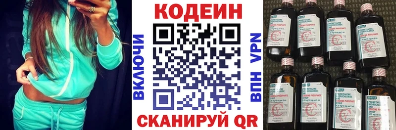 кракен tor  Красный Холм  Кодеин Purple Drank  сколько стоит 