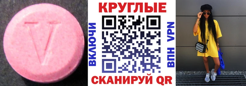 наркошоп  MEGA рабочий сайт  дарк нет какой сайт  Красный Холм  Экстази mix 