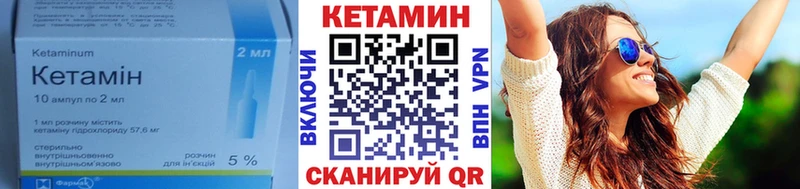 где купить   Красный Холм  КЕТАМИН ketamine 