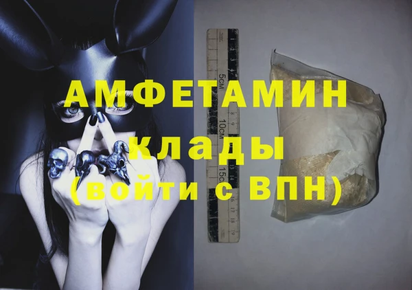 экстази Беломорск