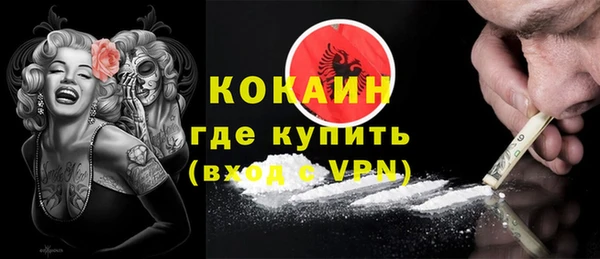 бутик Заволжск