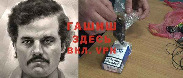 экстази Беломорск