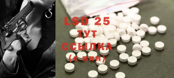 меф VHQ Белокуриха