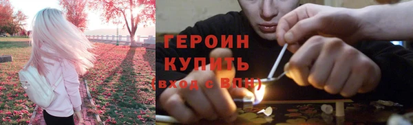 меф VHQ Белокуриха