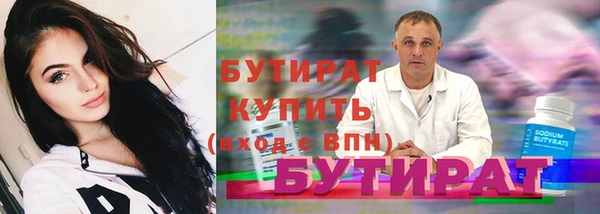 прущие грибы Балахна