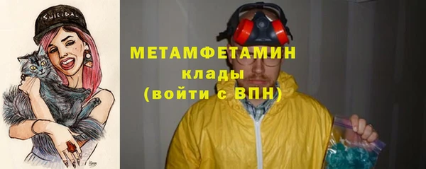 мет Балабаново