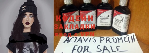 меф VHQ Белокуриха