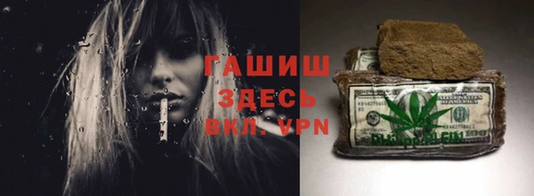 герыч Белоозёрский