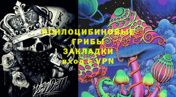 mdma Заволжье