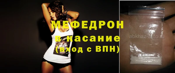 герыч Белоозёрский