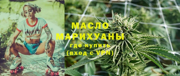 меф VHQ Белокуриха