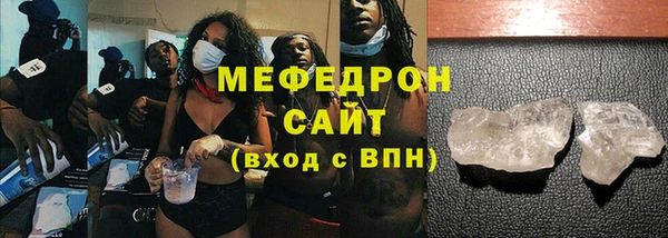 мет Балабаново