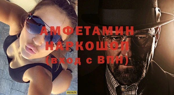 экстази Беломорск