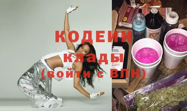 экстази Беломорск