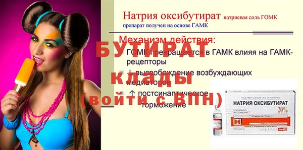 мет Балабаново