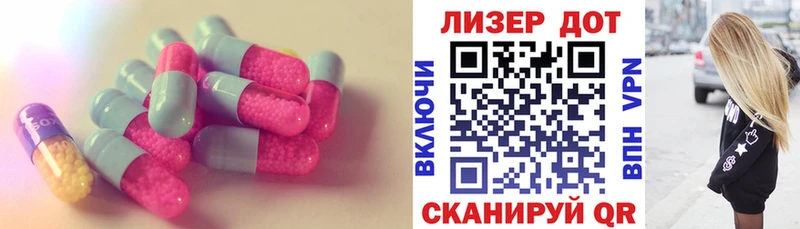 как найти   Красный Холм  LSD-25 экстази ecstasy 