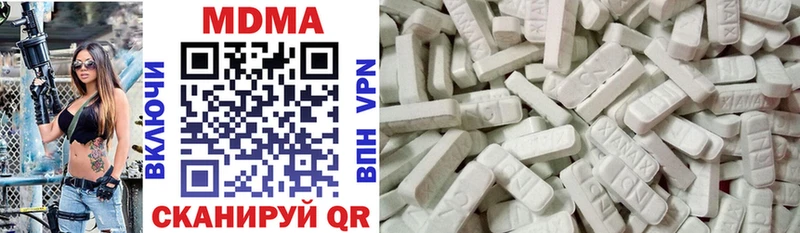 MDMA кристаллы  Красный Холм 