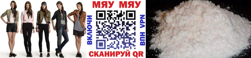 продажа наркотиков  Красный Холм  Меф мука 