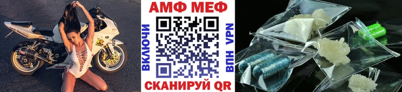 закладки  МЕГА ссылки  МЕТАМФЕТАМИН кристалл  Красный Холм 