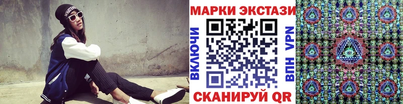 Наркотические марки 1,8мг Красный Холм